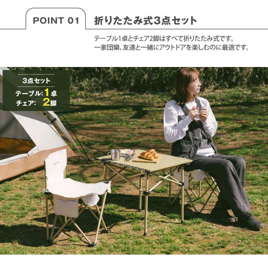South Light テーブル・チェアセット South Light アウトドアテーブル＆チェア3点セット 折りたたみ