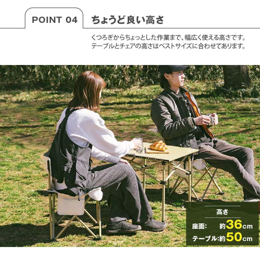 South Light アウトドアテーブル＆チェア3点セット 折りたたみ