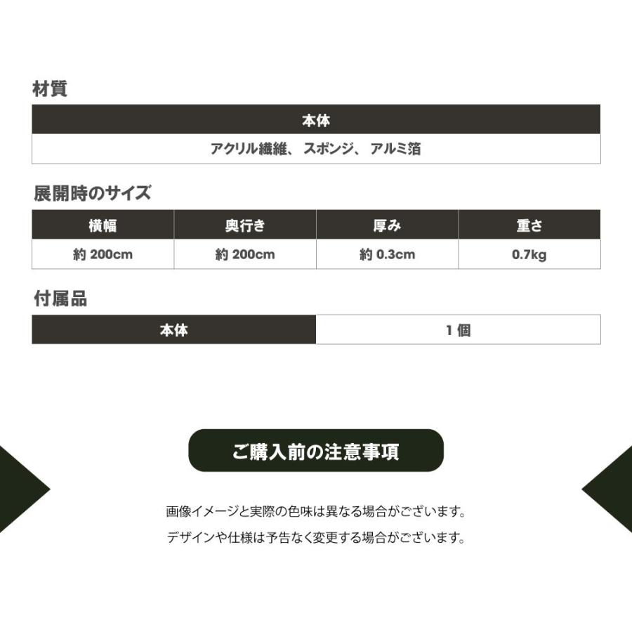 「本日特価2,999円」South Light レジャーシート ピクニックシート 大きい 厚手 バーベキュー アウトドア 海 子供 洗える キャンプ あすつくsl-ycd02|ggkk-store|13