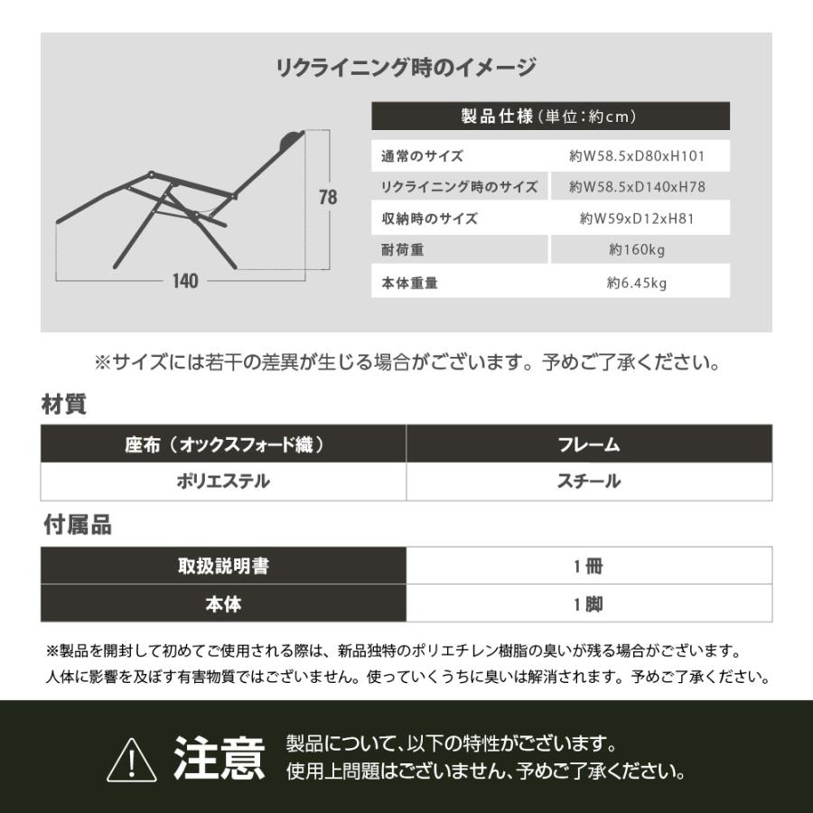 「本日24時までタイムセール5280円」アウトドアチェア 軽量 折りたたみ アウトドアチェアー キャンプ 椅子 South Light リクライニング  sl-yz1070｜ggkk-store｜18