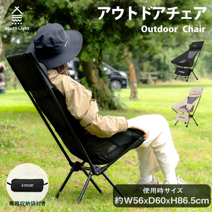 キャンプ チェア - 家具 キャンプ チェア - 家具