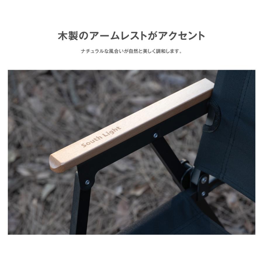 minimalworks アウトドアチェア グレー 木製アームレスト South Light アウトドアチェアー 2脚セット 折りたたみ椅子 木目
