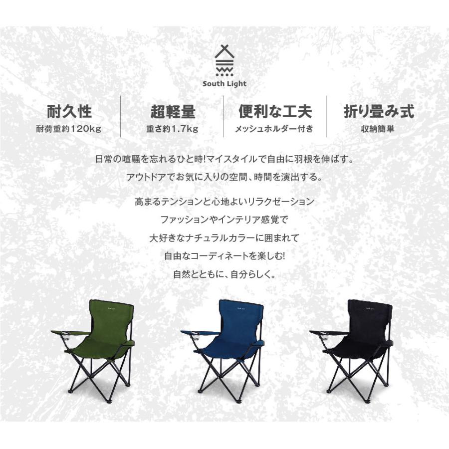 アウトドアチェア 軽量 椅子 折りたたみ レジャー アウトドア 耐荷重120kg キャンプチェアー レジャー コンパクト 3色 収納袋付 South Light あすつくsl-yz800 :sl-yz800:Green Park - 通販 - Yahoo!ショッピング アウトドアチェア 軽量 椅子 折りたたみ レジャー アウトドア 耐荷重120kg キャンプチェアー レジャー コンパクト 3色 収納袋付 South Light あすつくsl-yz800 :sl-yz800:Green Park - 通販 - Yahoo!ショッピング