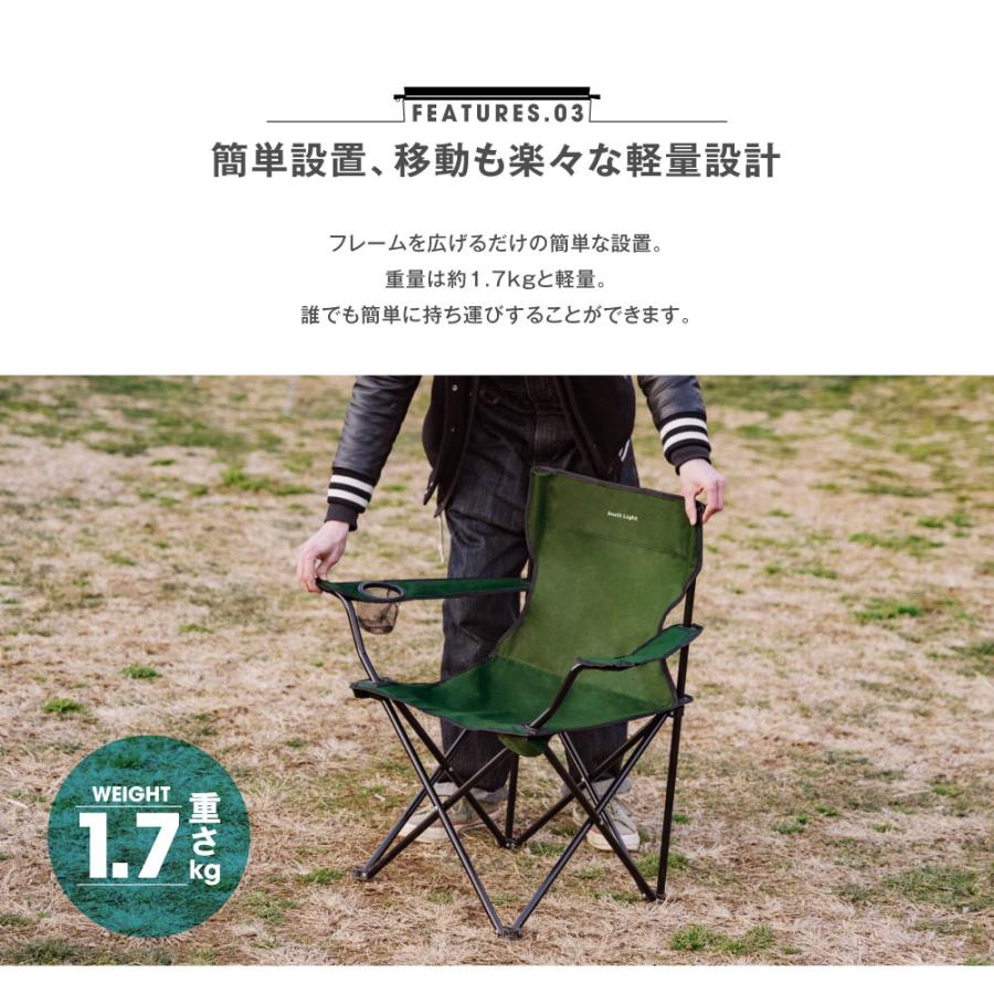 South Light アウトドア チェア 軽量 椅子 折りたたみ 耐荷重 South Light アウトドア チェア 軽量 椅子 折りたたみ 耐荷重