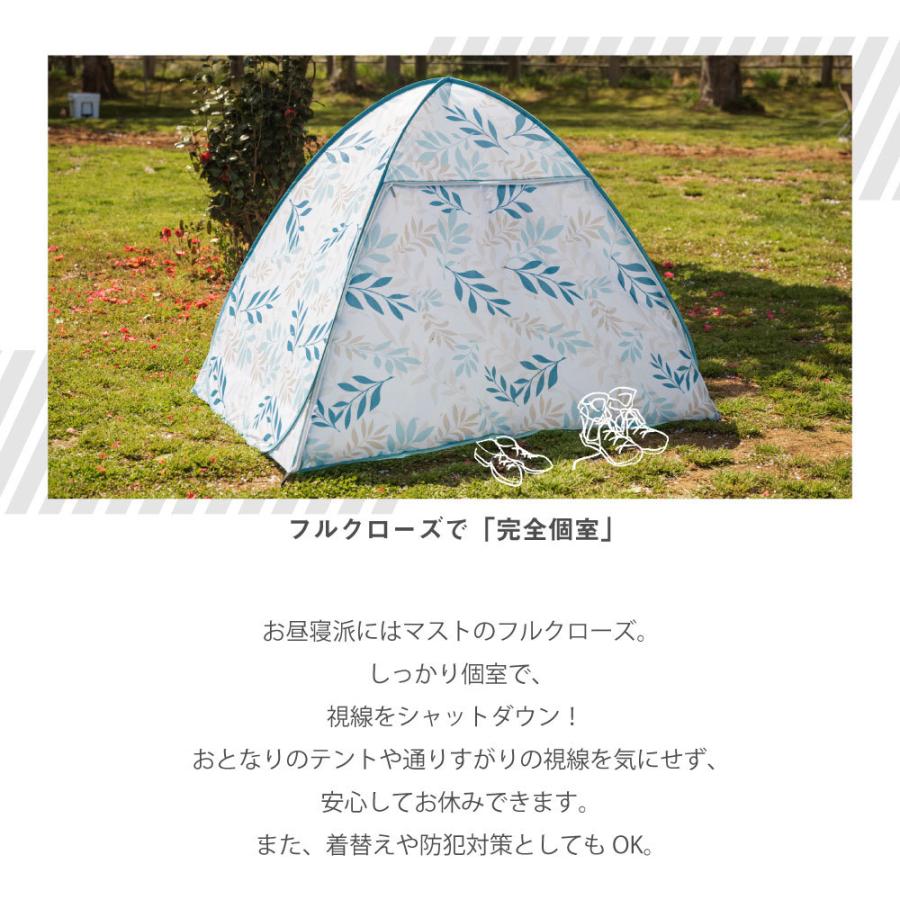 未使用　ポップアップテント 4人用　テント フルクローズ 遮光 庭 公園 43DEGREES ポップアップテント ワンタッチテント ドーム型テント