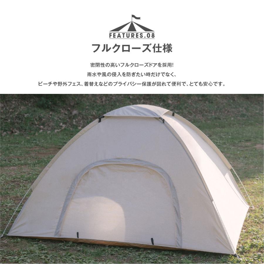 テント ポップアップテント South Light 一人用 2人用 ソロ キャンプ 紫外線対策 アウトドア ドームテント 収納袋付き sl-zp150｜ggkk-store｜11