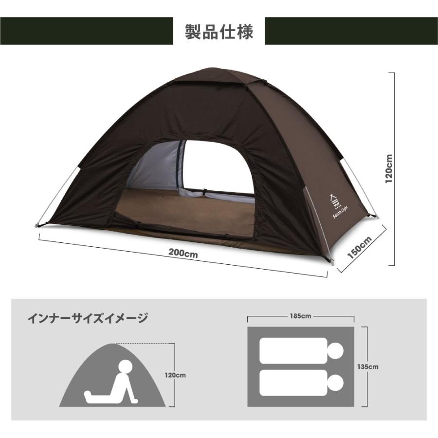 テント ポップアップテント South Light 一人用 2人用 ソロ キャンプ 紫外線対策 アウトドア ドームテント 収納袋付き sl-zp150｜ggkk-store｜16