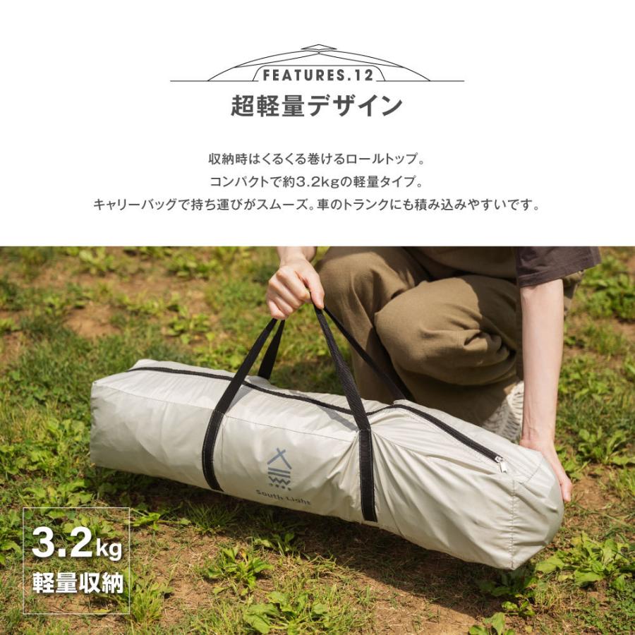 South Light テント ポップアップテント ワンタッチテント 1人用 2人用