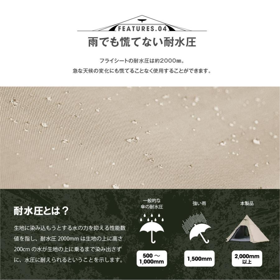 South Light テント 大型 4人用 ワンポールテント テント キャンプ