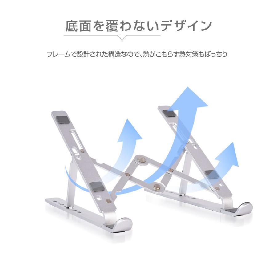 ノートパソコンスタンド スマホスタンド付き 折りたたみ パソコンスタンド アルミ 7段の高さ調節可能 パソコン 7 17 3インチ対応 姿勢改善 あすつくst 0002 St 0002 Green Park 通販 Yahoo ショッピング
