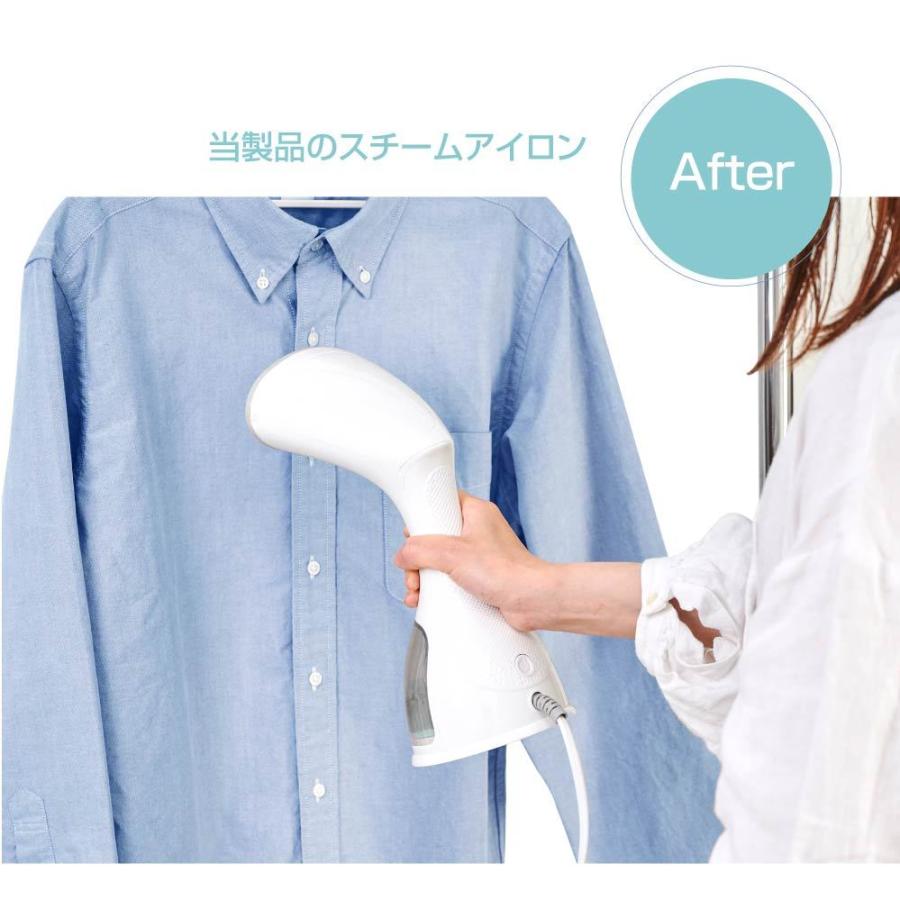 スチームアイロン ハンガーにかけたまま 衣類スチーマー 簡単