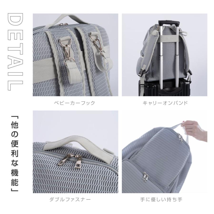 マザーズバッグ リュック 大容量 ナイロン バッグ 撥水 メッシュ