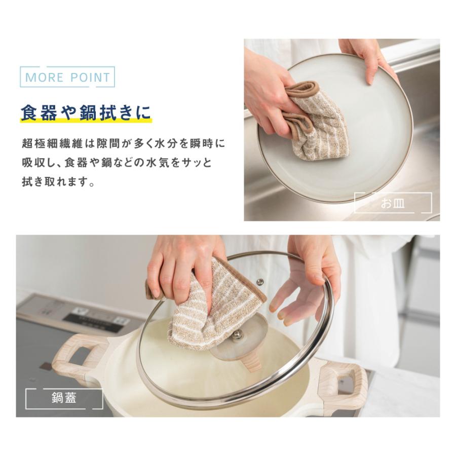 5枚セット】 キッチンクロス 油汚れクロス レンジ ふきん マイクロ