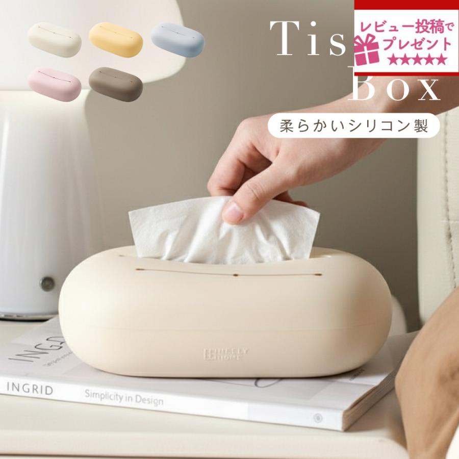 ティッシュケース おしゃれ ティッシュカバー ソフトパックティッシュケース コンパクト ティッシュ ケース 雑貨 かわいい シンプル 高級感 tk-hhg005（Yahoo!・Green Park）