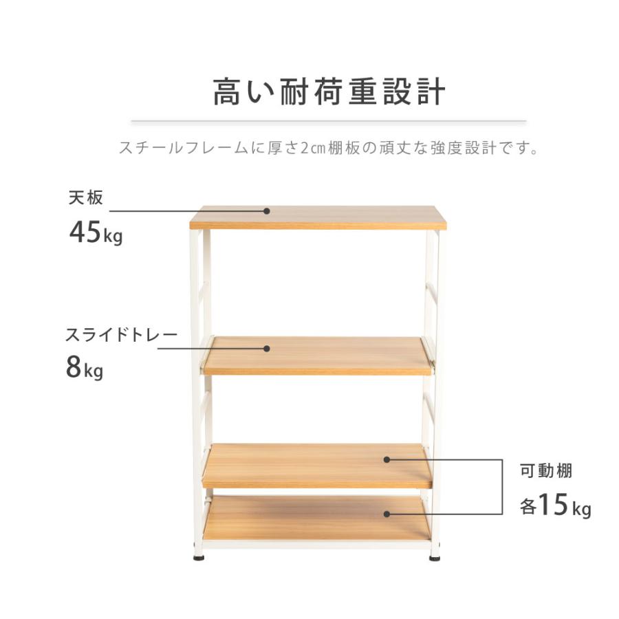 キッチンカウンター ラック スライド棚付き レンジ台 間仕切り 本棚 収納 棚 幅60 可動棚 簡単組立 おしゃれ 収納棚 省スペース キッチンラック tks-kcrk-60｜ggkk-store｜10