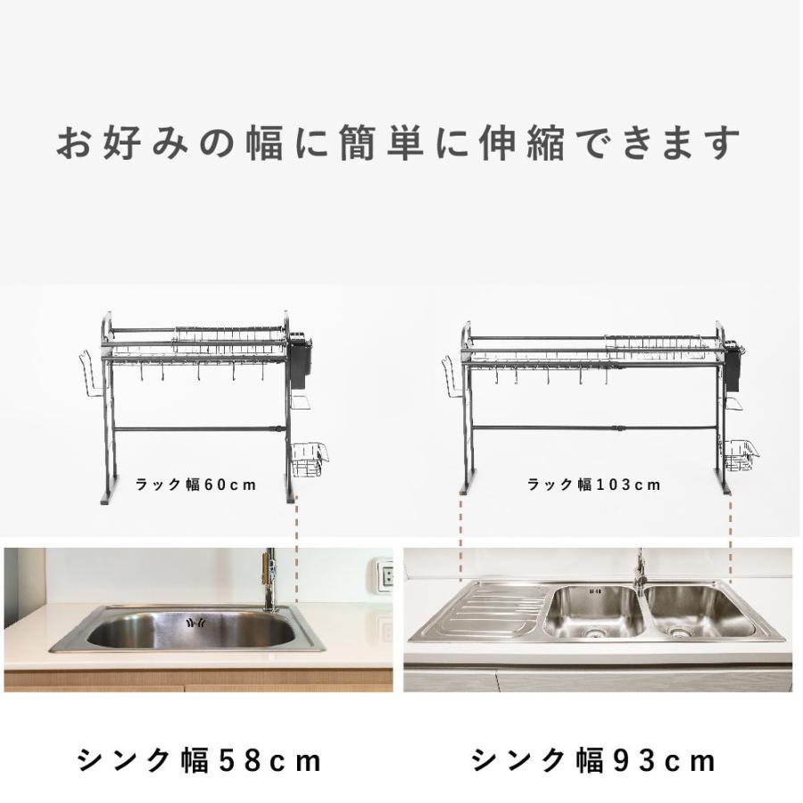 伸縮式水切りラック シンク上 食器水切りラック 調整可能(幅さ60-103cm