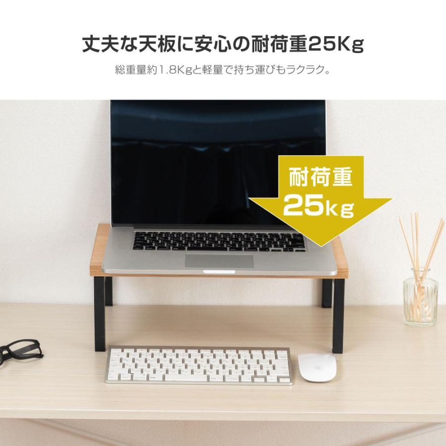 日本製 モニター台 机上ラック D25xH10xW40cm モニタースタンド