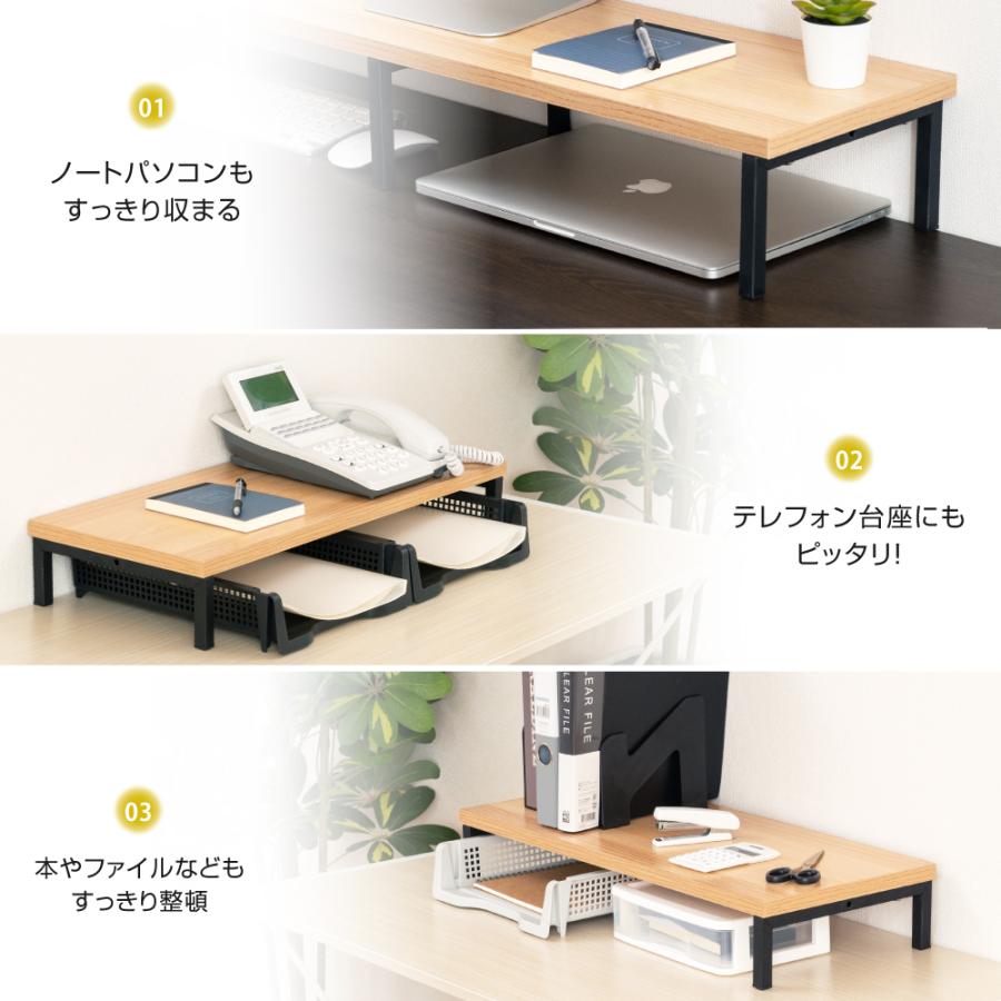 日本製 モニター台 机上ラック d25xh10xw80cm モニタースタンド