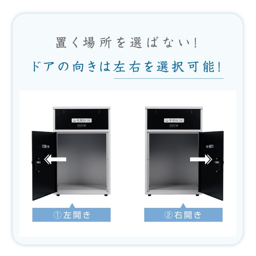 オンライン超高品質 宅配ボックス 一戸建て用 宅配BOX 大容量 防水 大型 マンション 組み立て不要 防犯 防塵 ゼロリターンキー 戸建 右開き 左開き 便利 不在 自宅 tks-tmbox-01