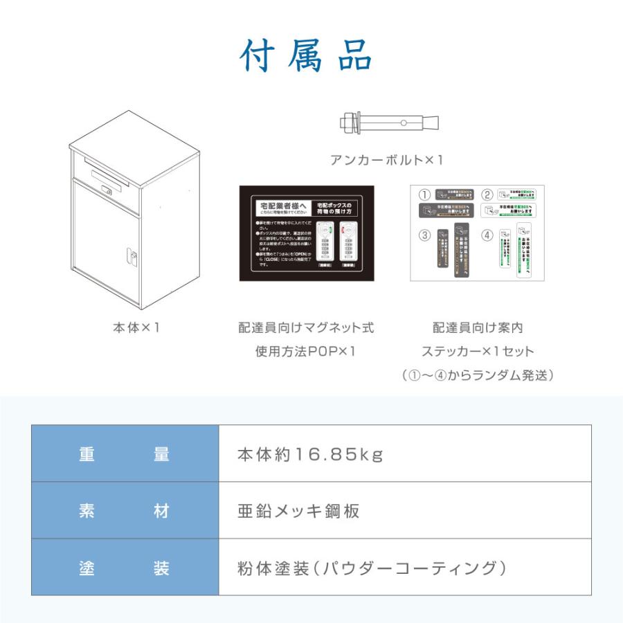 オンライン超高品質 宅配ボックス 一戸建て用 宅配BOX 大容量 防水 大型 マンション 組み立て不要 防犯 防塵 ゼロリターンキー 戸建 右開き 左開き 便利 不在 自宅 tks-tmbox-01