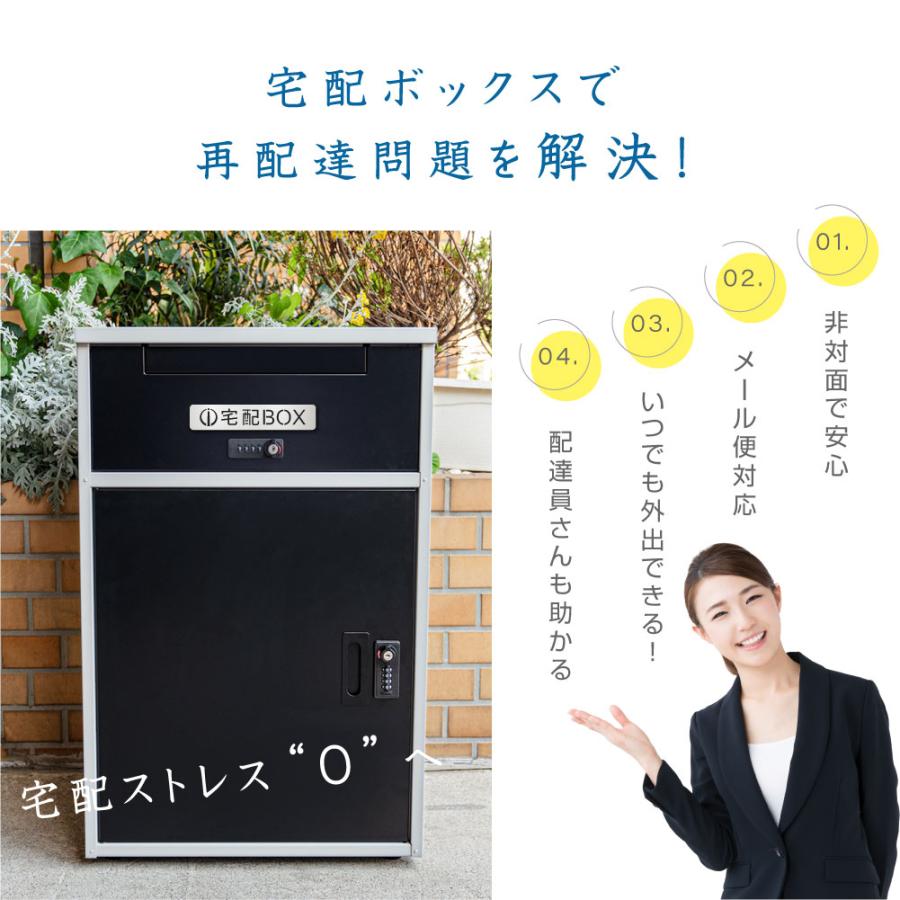 オンライン超高品質 宅配ボックス 一戸建て用 宅配BOX 大容量 防水 大型 マンション 組み立て不要 防犯 防塵 ゼロリターンキー 戸建 右開き 左開き 便利 不在 自宅 tks-tmbox-01