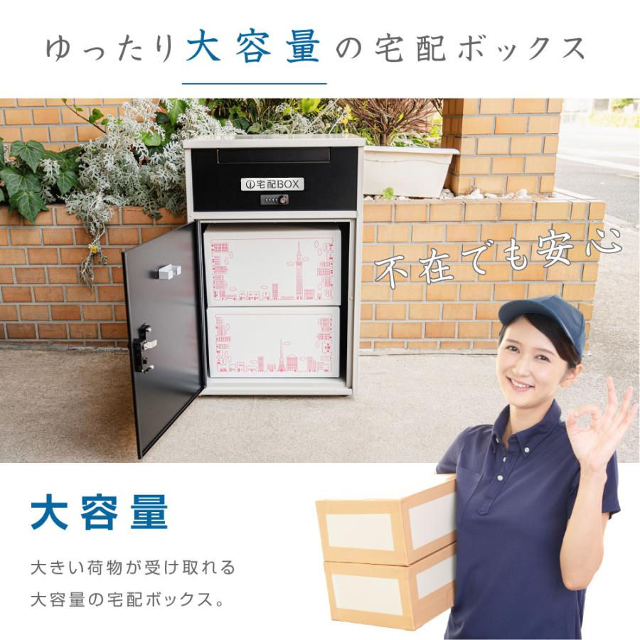 オンライン超高品質 宅配ボックス 一戸建て用 宅配BOX 大容量 防水 大型 マンション 組み立て不要 防犯 防塵 ゼロリターンキー 戸建 右開き 左開き 便利 不在 自宅 tks-tmbox-01