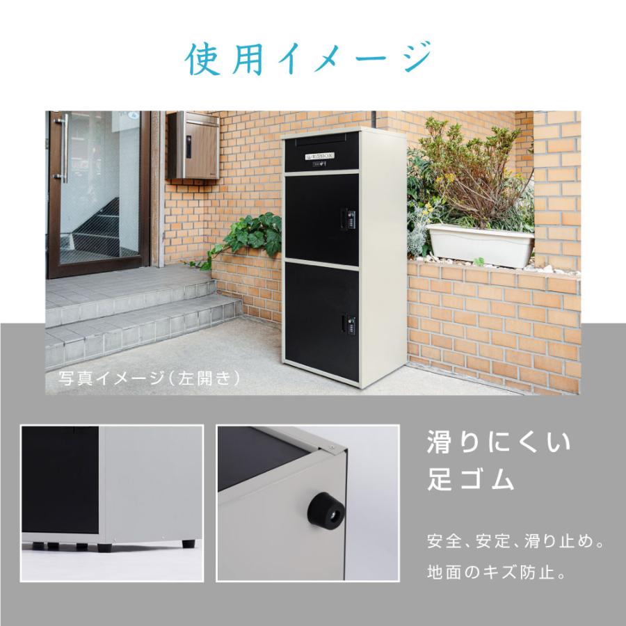 宅配ボックス 一戸建て用 宅配BOX 大容量 2段階タイプ 大型 マンション 組み立て不要 防犯 ゼロリターンキー 戸建 右開き 左開き 便利 不在 自宅 tks-tmbox-03｜ggkk-store｜16