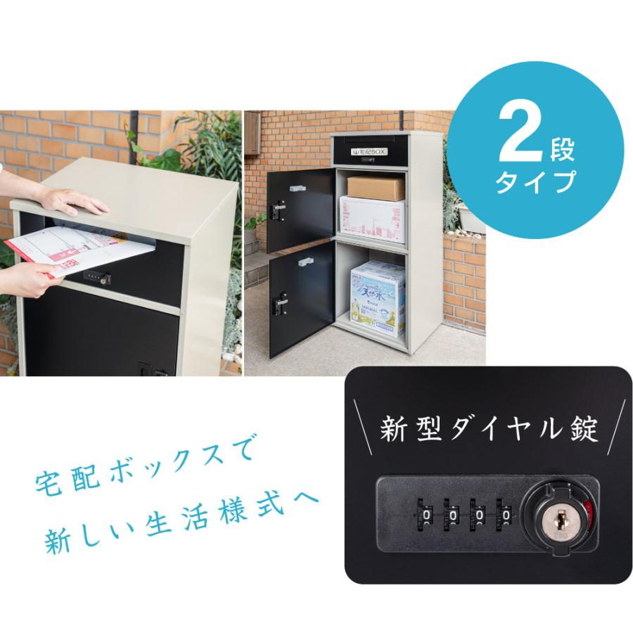 宅配ボックス 一戸建て用 宅配BOX 大容量 2段階タイプ 大型 マンション 組み立て不要 防犯 ゼロリターンキー 戸建 右開き 左開き 便利 不在 自宅 tks-tmbox-03｜ggkk-store｜03