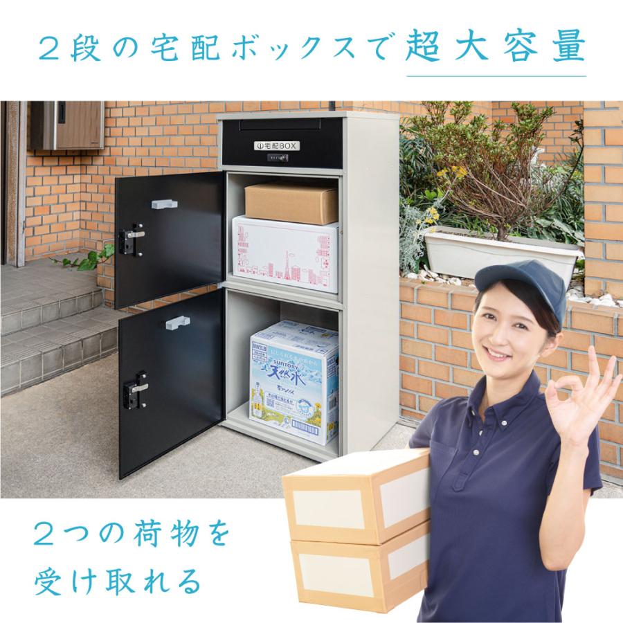 宅配ボックス 一戸建て用 宅配BOX 大容量 2段階タイプ 大型 マンション 組み立て不要 防犯 ゼロリターンキー 戸建 右開き 左開き 便利 不在 自宅 tks-tmbox-03｜ggkk-store｜07