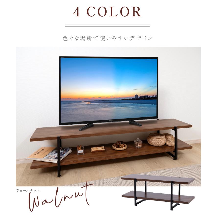 ウォルナット　テレビボード　おしゃれ　幅156cm 重厚感のあるウォルナット材のローテレビ台（テレビ台/テレビ