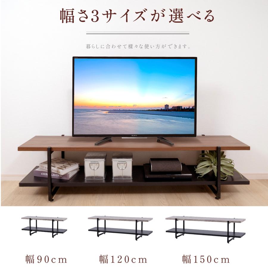 アイアンラック テレビボード 幅約90cm ローシェルフ テレビ台 テレビ台 テレビボード ローボード ラック シェルフ 本棚 飾り棚