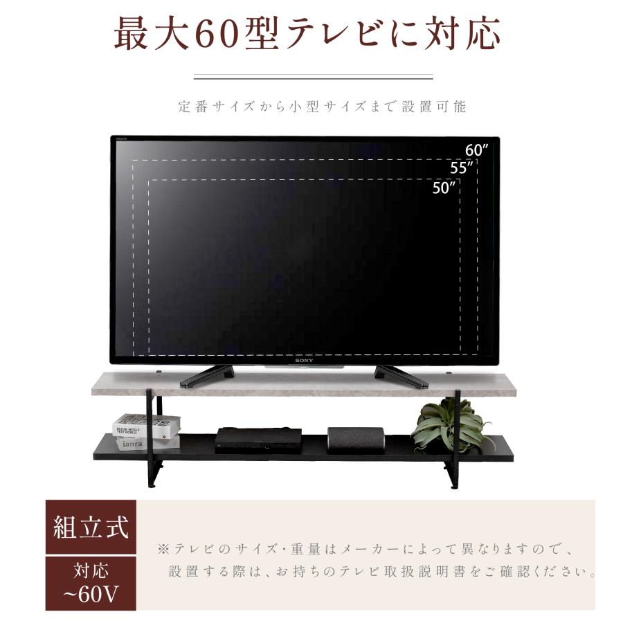 テレビ台　テレビボード  120サイズ tac INTERIOR テレビ台 テレビボード 幅 120 cm 大理石風 完成品