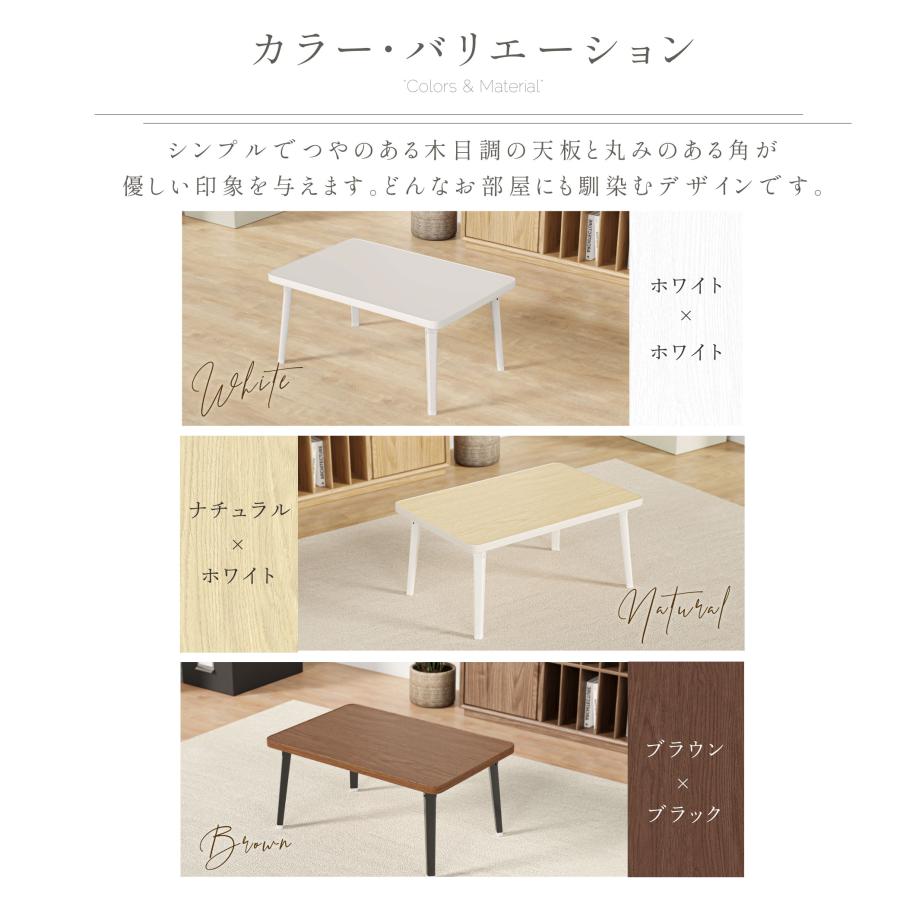 折りたたみ テーブル 折り畳み コンパクト 長方形 ローテーブル 折りたたみ テーブル 折り畳み コンパクト 長方形 ローテーブル