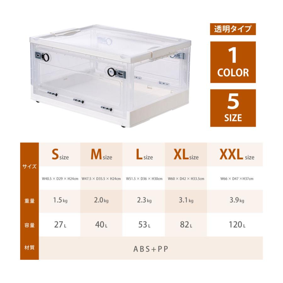 収納ボックス 折畳み キャスター付き 5面開閉 収納ケース 大容量 押入れ収納 組立簡単 27L/40L/53L/82L 積み重ね 衣装収納ボックス フタ付き あすつくtks-yy179｜ggkk-store｜14