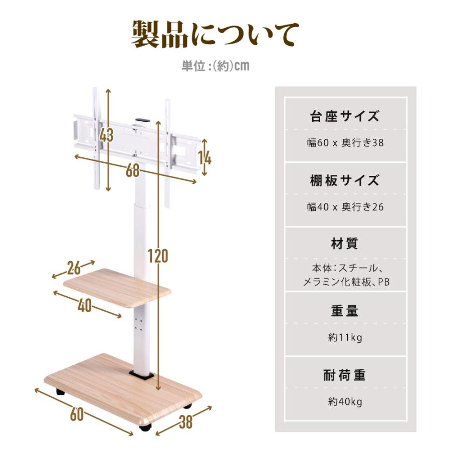 テレビスタンド 棚板付き 壁掛け 32〜 65インチ 対応 無段階高さ調整 キャスター付き 壁寄せ テレビ台 左右回転 テレビ台 配線隠し スリム コード収納 trd-01｜ggkk-store｜11