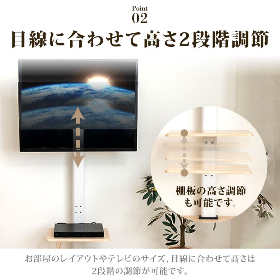 テレビスタンド 棚板付き 壁掛け 32〜 65インチ 対応 無段階高さ テレビスタンド 棚板付き 壁掛け 32〜 65インチ 対応 無段階高さ