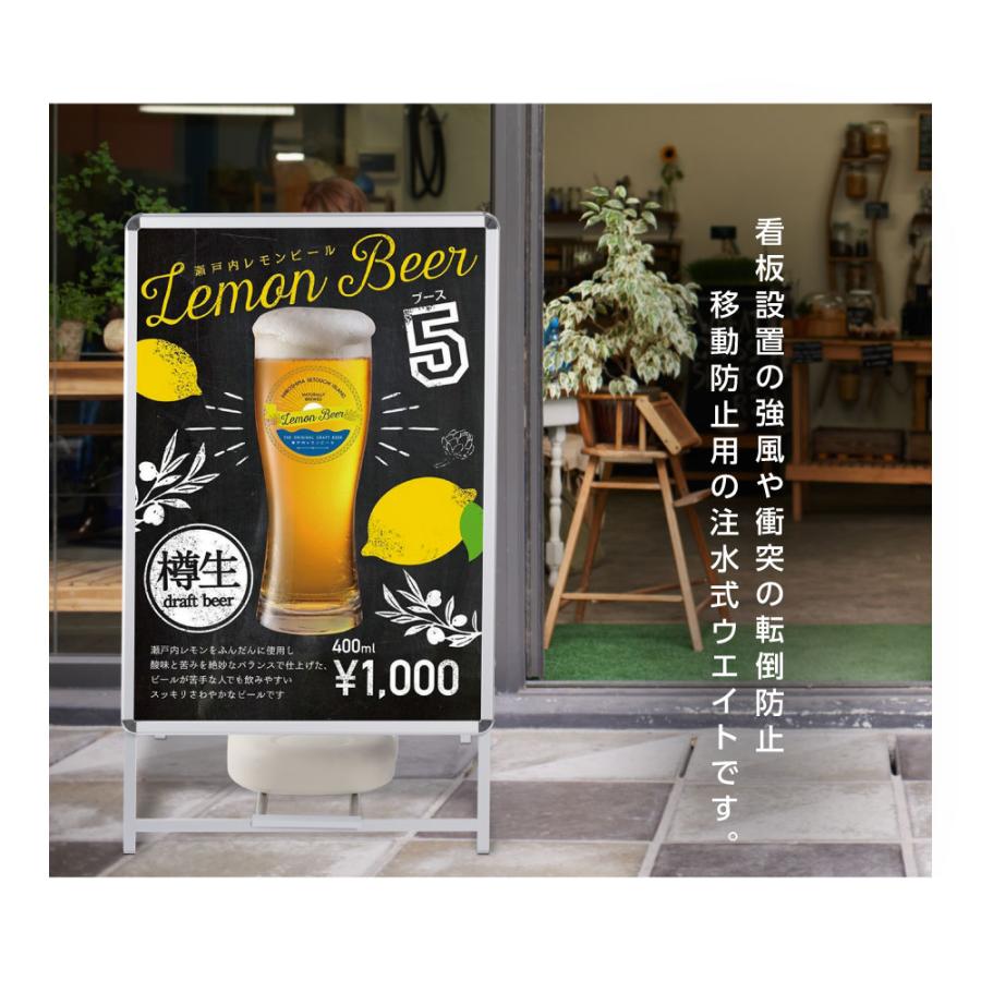 水タンク ウォータータンク A型看板 台座 注水式 のぼり注水台