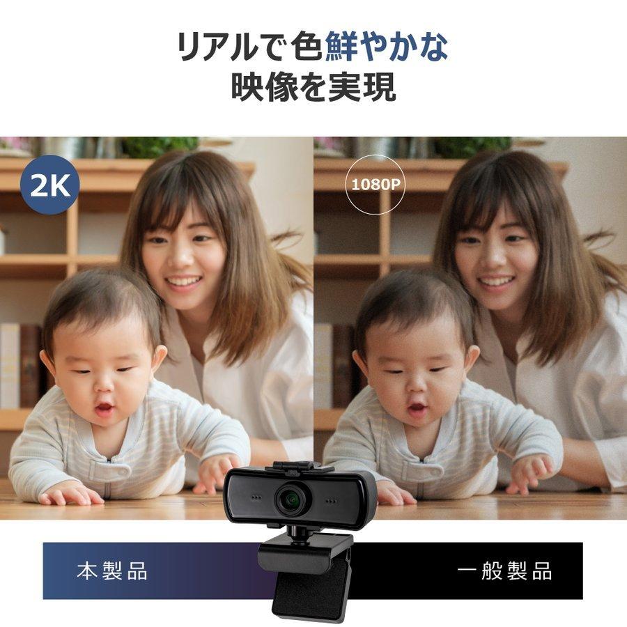 2k ウェブカメラ webカメラ 400万画素 hd3840p 30fps 126°広角 マイク