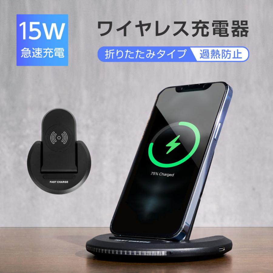 ワイヤレス充電器 6段 可変式 充電スタンド 充電器 airpods pro