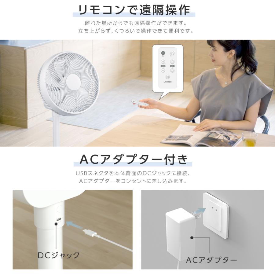 扇風機 サーキュレーター リビング扇風機 DC 卓上 7枚羽根 6段階風量