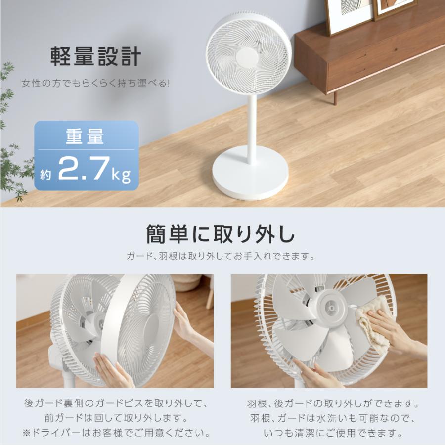 扇風機 サーキュレーター リビング扇風機 DC 卓上 7枚羽根 6段階