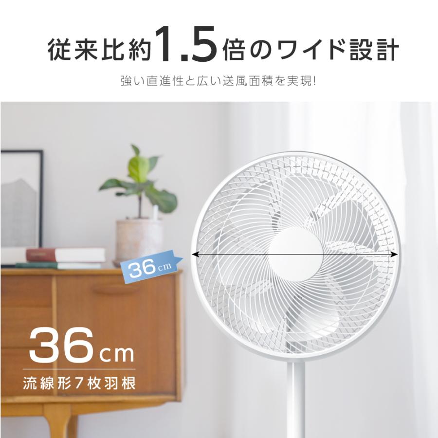 扇風機 サーキュレーター リビング扇風機 DC 卓上 7枚羽根 6段階風量