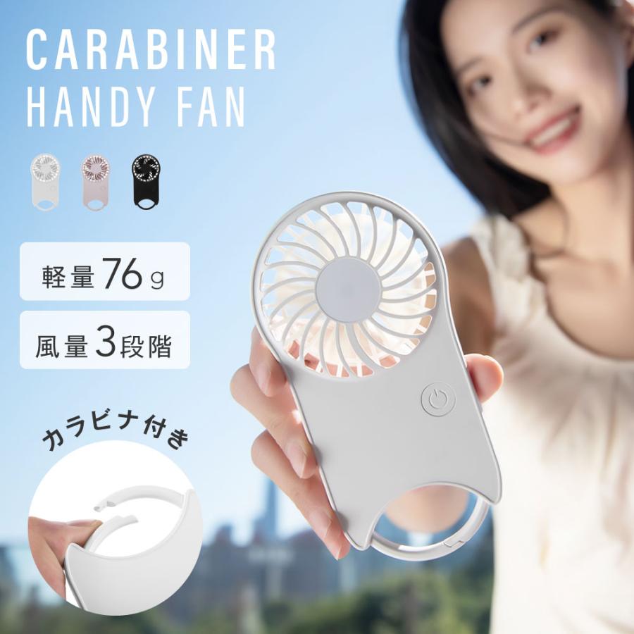 ハンディファン 扇風機 カラビナ 2026新型 大風量 静音 usb 携帯扇風機