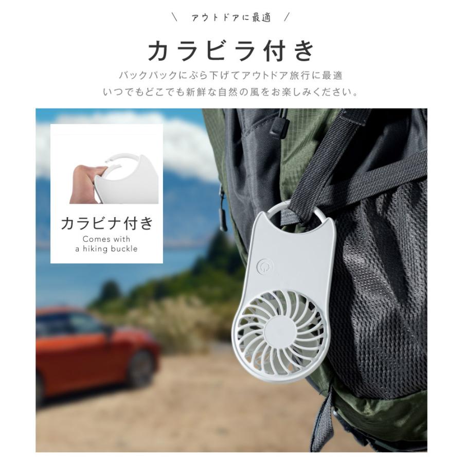 ハンディファン 扇風機 カラビナ 2026新型 大風量 静音 usb 携帯扇風機