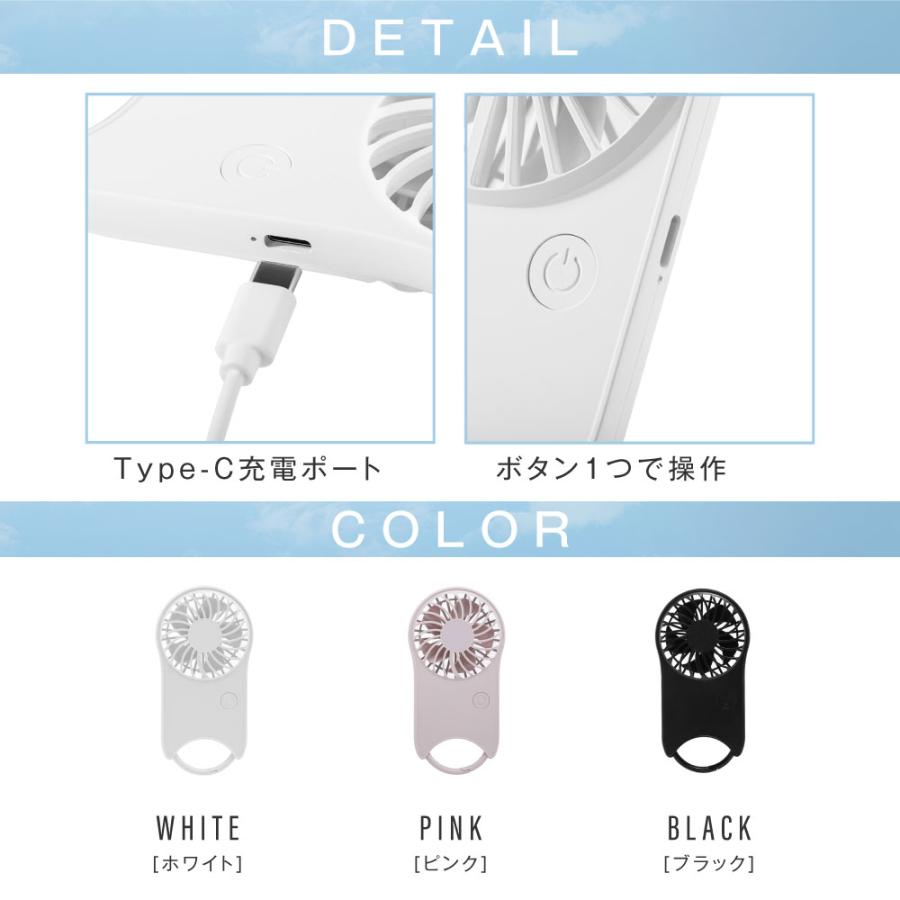 ハンディファン 扇風機 カラビナ 2026新型 大風量 静音 usb 携帯扇風機