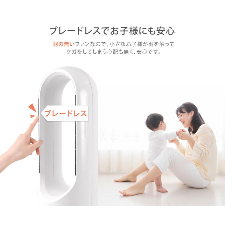ヒーター 暖房 冬家電 空気清浄機 4in1 UV除菌機能付き タワーファン