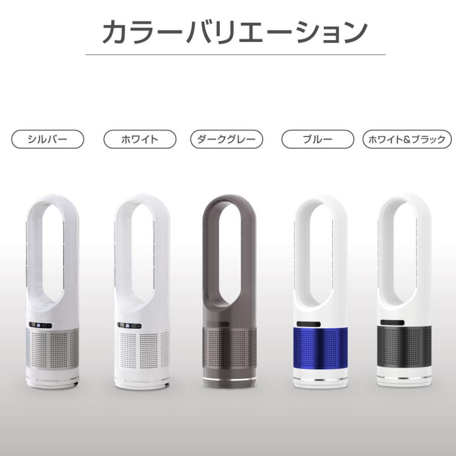 ヒーター 暖房 冬家電 空気清浄機 4in1 UV除菌機能付き タワーファン
