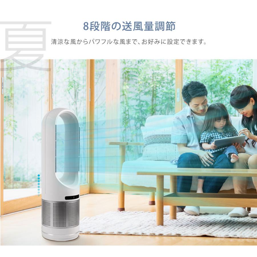 ヒーター 暖房 冬家電 空気清浄機 4in1 UV除菌機能付き タワー