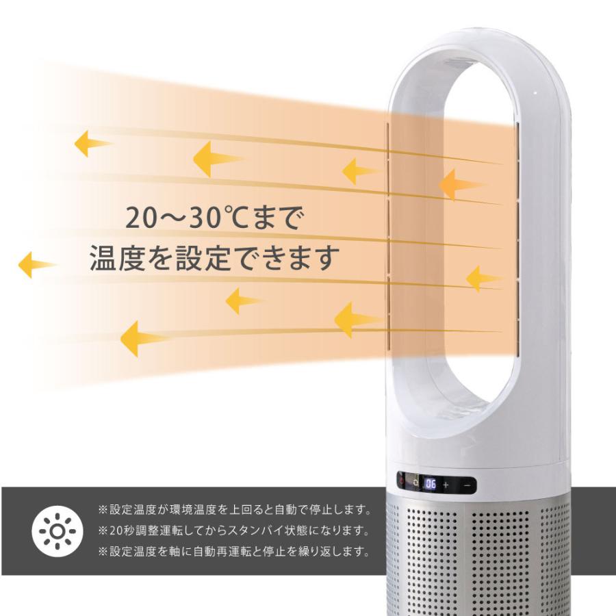 ヒーター 暖房 冬家電 空気清浄機 4in1 UV除菌機能付き タワー