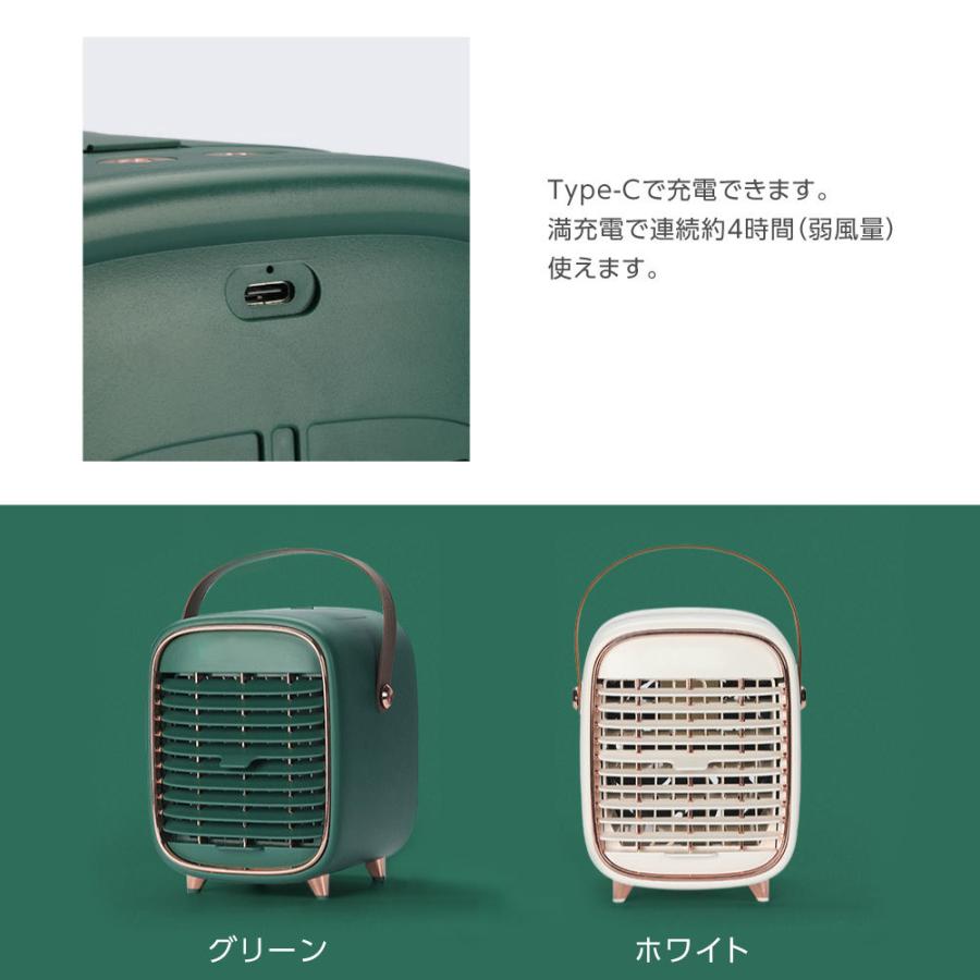 冷風機 冷風扇 ミニファン 卓上冷風扇 2色選べる 小型冷風機 スポット
